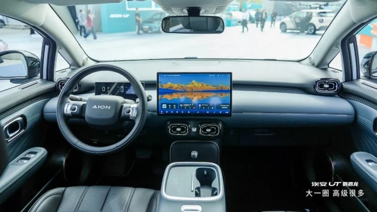 GAC Aion elettrica economica