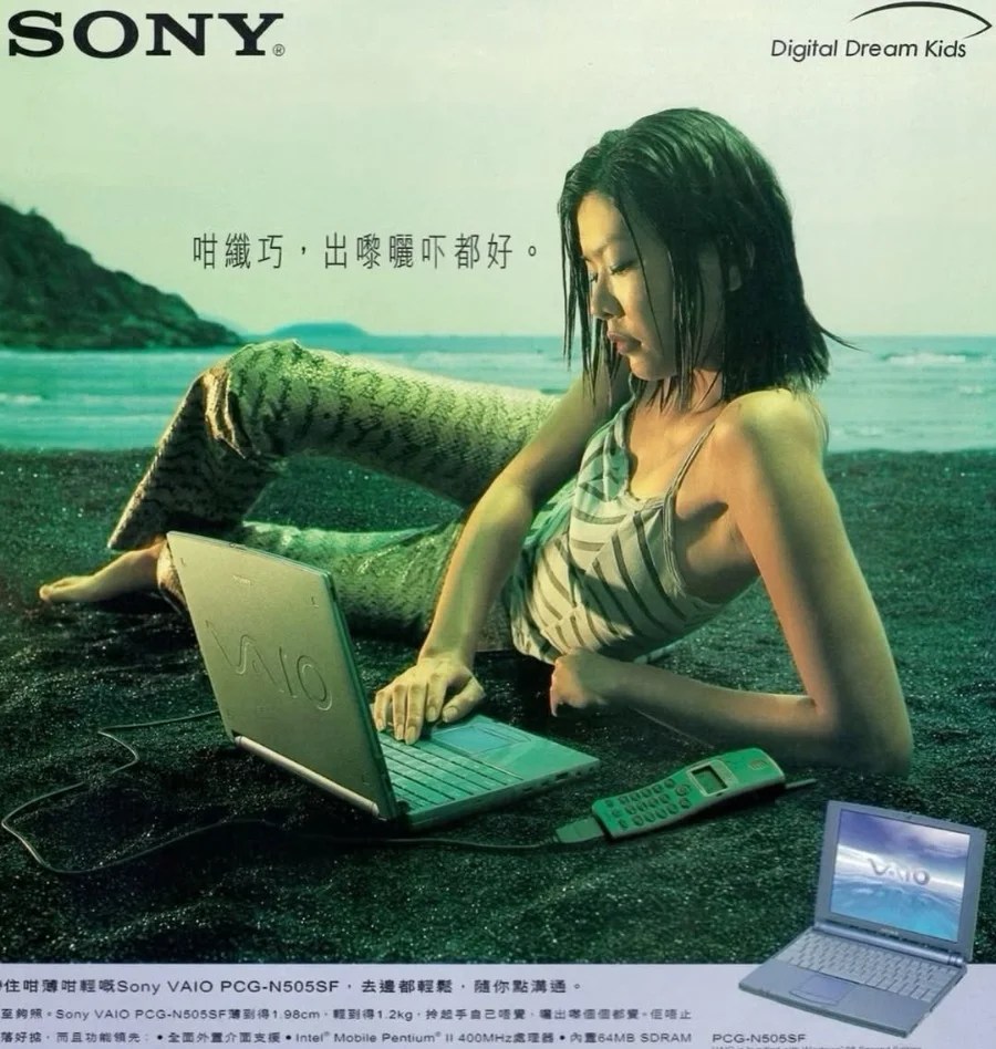 Non vorremmo fare un viaggio nella nostalgia ma queste pubblicità Sony di una volta ci hanno colpito