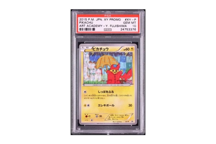 Questa carta Pikachu costa più di due Bugatti messe insieme